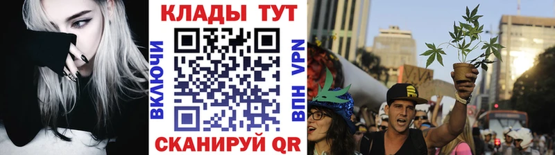 Купить закладку Бошки Шишки  АМФ  ГАШ  МЕФ  Бутират  КОКАИН  Жуковский