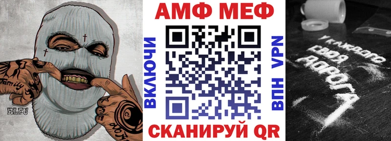 АМФЕТАМИН Розовый  Купить где  Жуковский 
