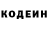 Кетамин ketamine Boxa Yusupov