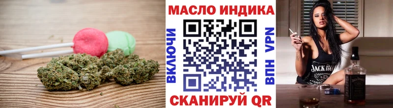 Печенье с ТГК марихуана  Купить  Жуковский 