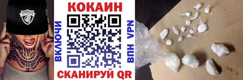 Купить закладки  Жуковский  Cocaine Боливия 