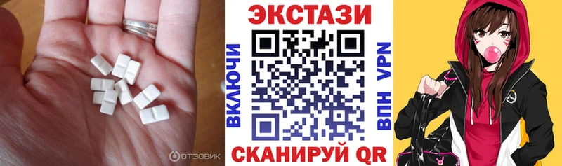 Ecstasy 300 mg  Купить  Жуковский 
