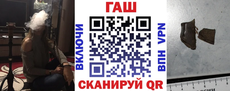 ГАШ индика сатива  Купить  Жуковский 