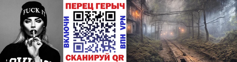 Купить закладки  Жуковский  Героин Heroin 