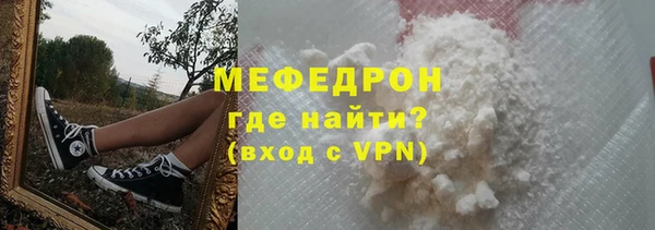 мет Вязники