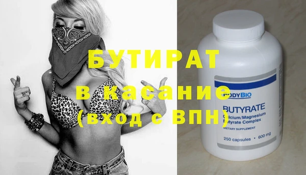 соль курить ск Вязьма