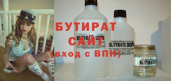 apvp Вяземский