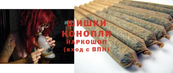 соль курить ск Вязьма