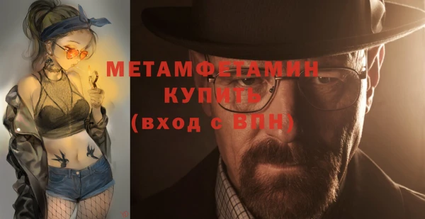 мет Вязники