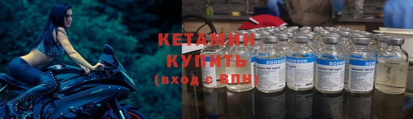 соль курить ск Вязьма