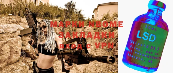 apvp Вяземский