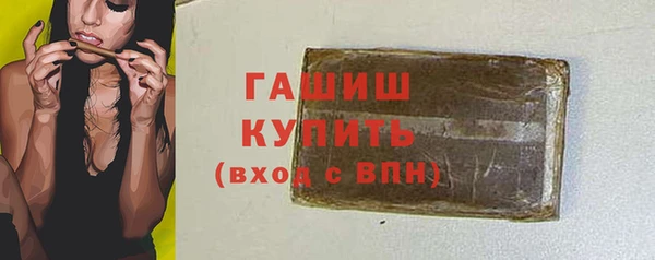 соль курить ск Вязьма