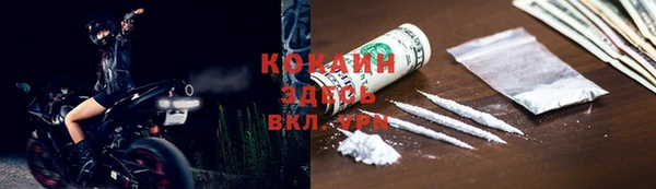 соль курить ск Вязьма