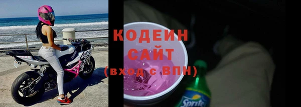 соль курить ск Вязьма