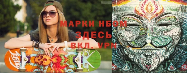 соль курить ск Вязьма