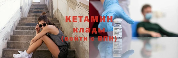 соль курить ск Вязьма