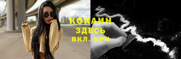 мет Вязники
