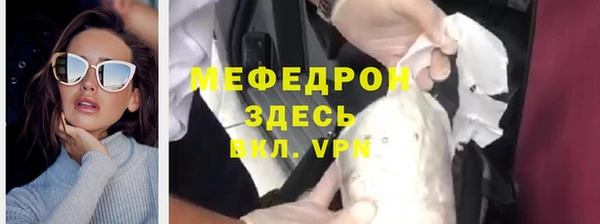 мет Вязники