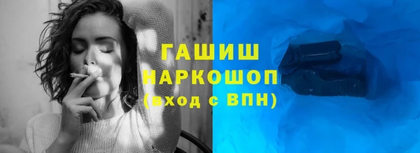соль курить ск Вязьма