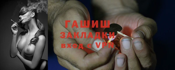 соль курить ск Вязьма