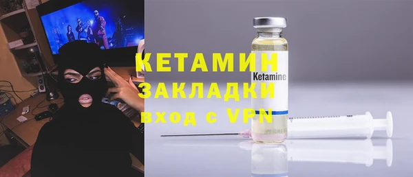 соль курить ск Вязьма