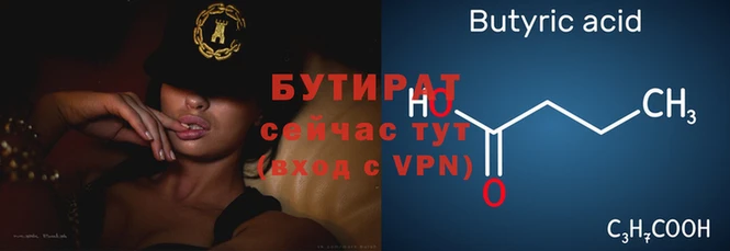 соль курить ск Вязьма