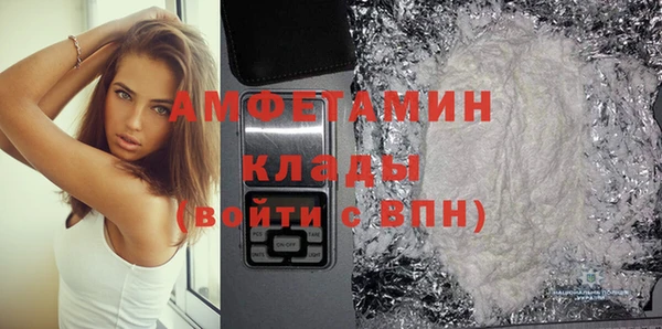 мет Вязники