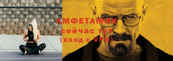 соль курить ск Вязьма