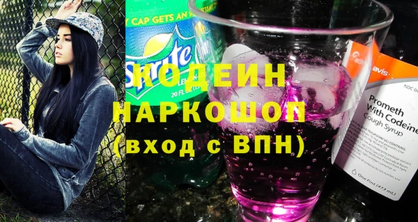 соль курить ск Вязьма