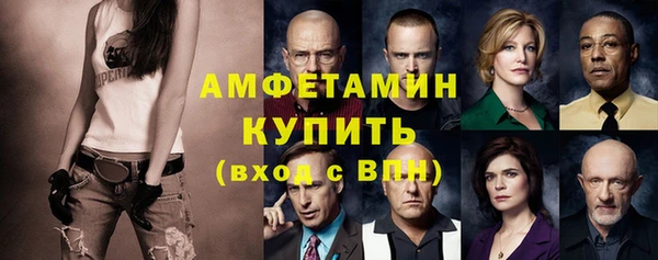 соль курить ск Вязьма