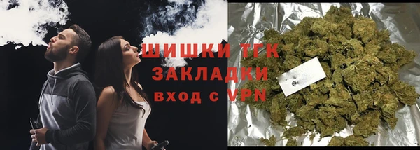 соль курить ск Вязьма