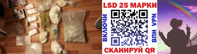 ЛСД экстази кислота  Купить  Жуковский 