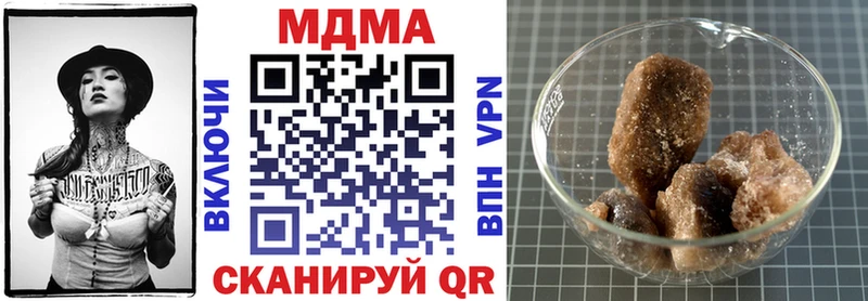 Купить закладки  Жуковский  MDMA молли 