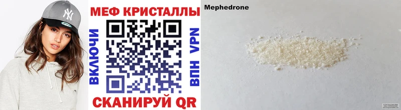МЯУ-МЯУ мяу мяу  Купить закладки  Жуковский 