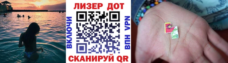 Купить где  Жуковский  Марки 25I-NBOMe 1,8мг 