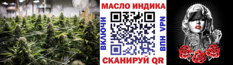 Купить  Жуковский  Дистиллят ТГК вейп 