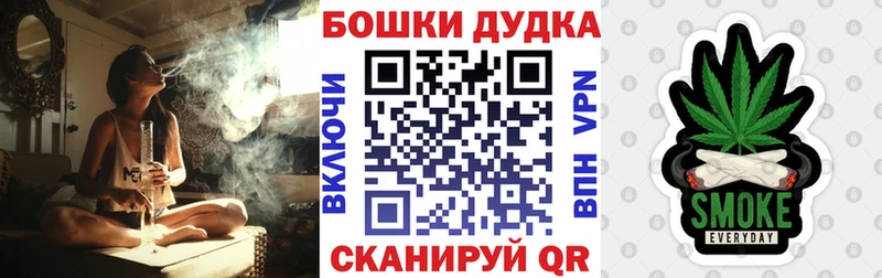 Купить закладки  Жуковский  Шишки марихуана тримм 